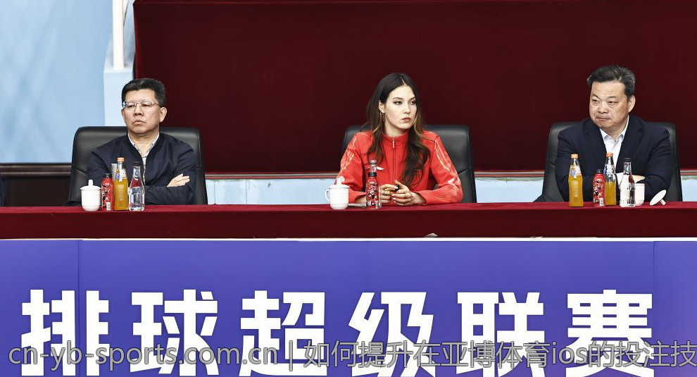如何提升在亚博体育ios的投注技巧