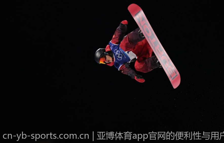 亚博体育app官网的便利性与用户黏性分析